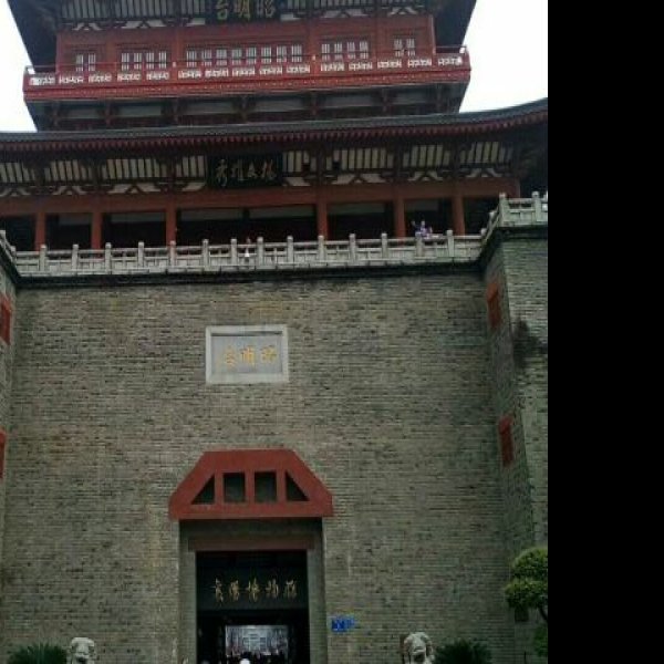 襄阳博物馆 - 图片8