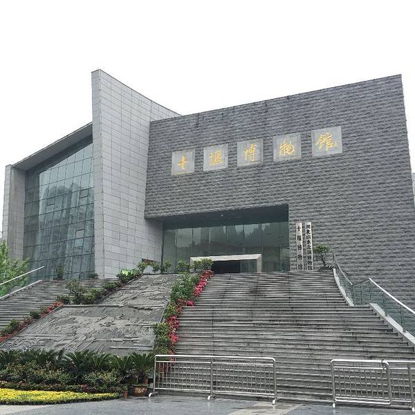十堰博物馆 - 图片4