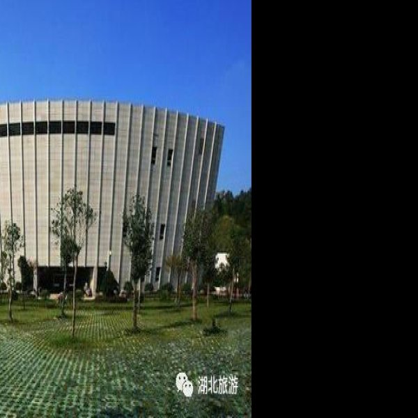十堰博物馆 - 图片6