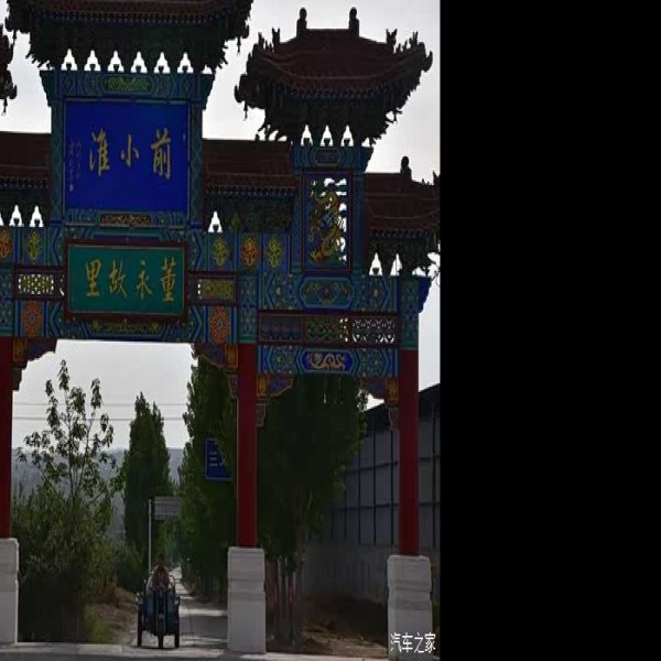 舜帝陵 - 图片7