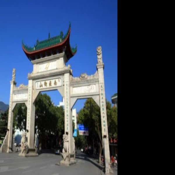 南岳衡山 - 图片3