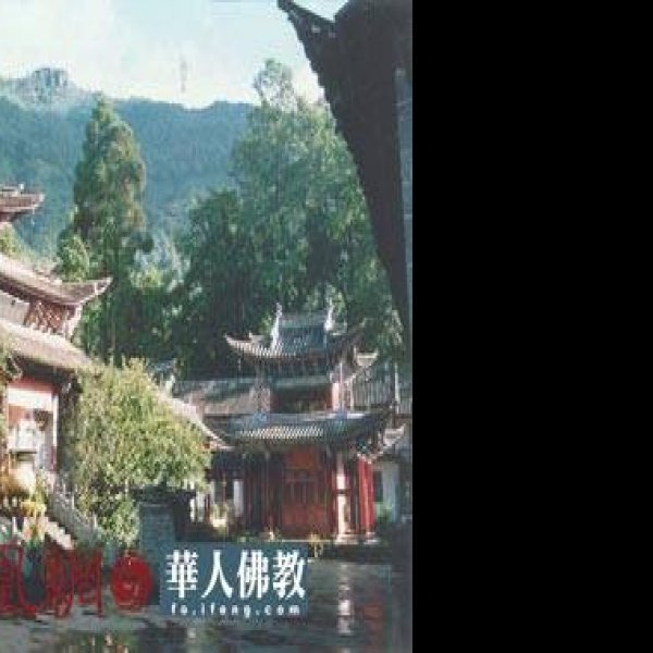 祝圣寺 - 图片8