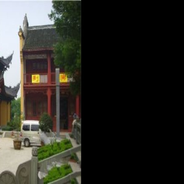 福严寺 - 图片10