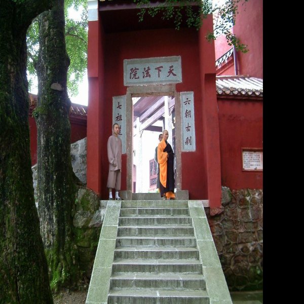 福严寺 - 图片4