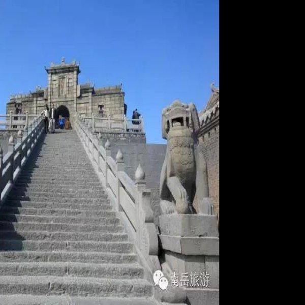 祝融殿 - 图片1