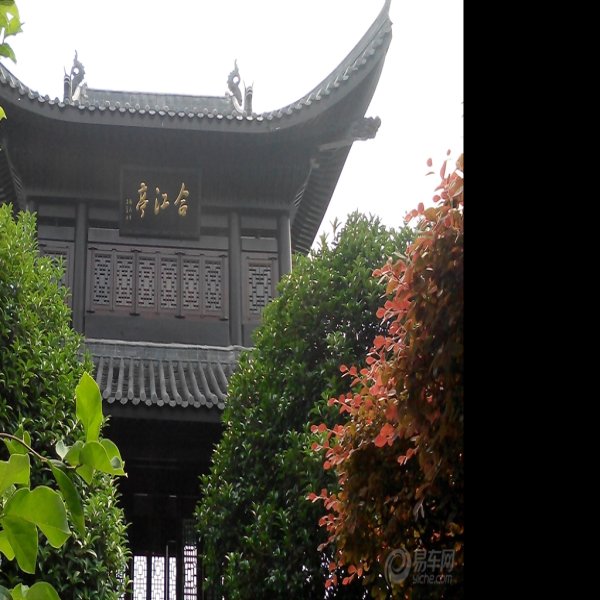 石鼓书院 - 图片3