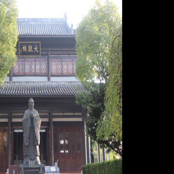 石鼓书院 - 图片5