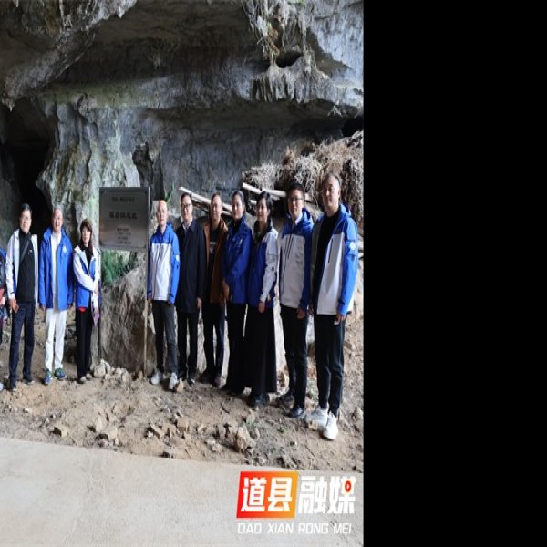 道县玉蟾岩遗址 - 图片8