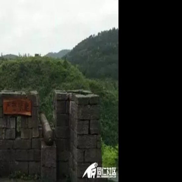 南长城 - 图片7