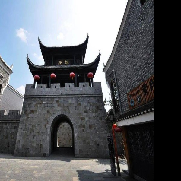 乾州古城 - 图片1