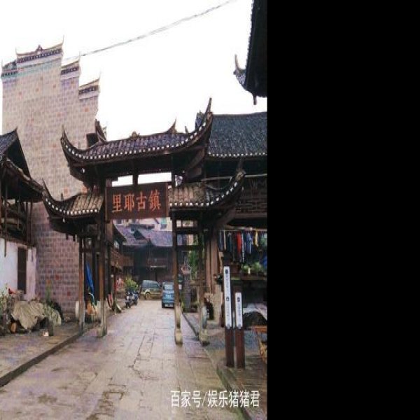里耶古城 - 图片4