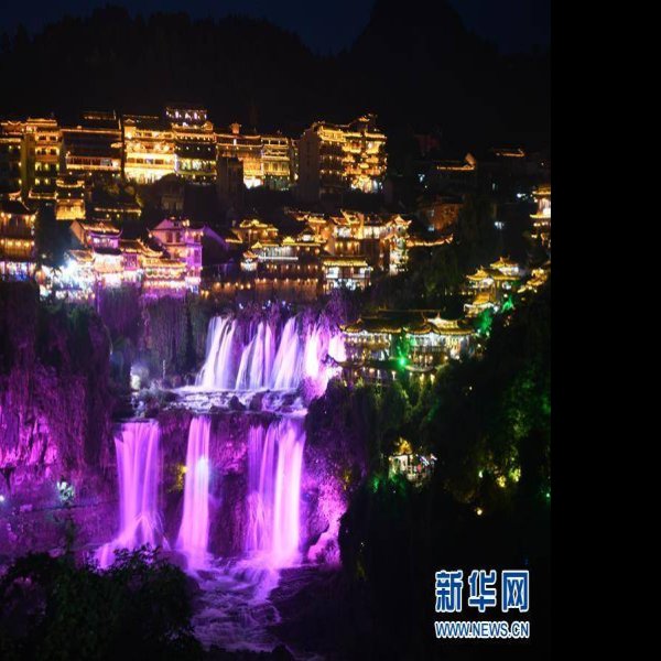 芙蓉镇 - 图片5