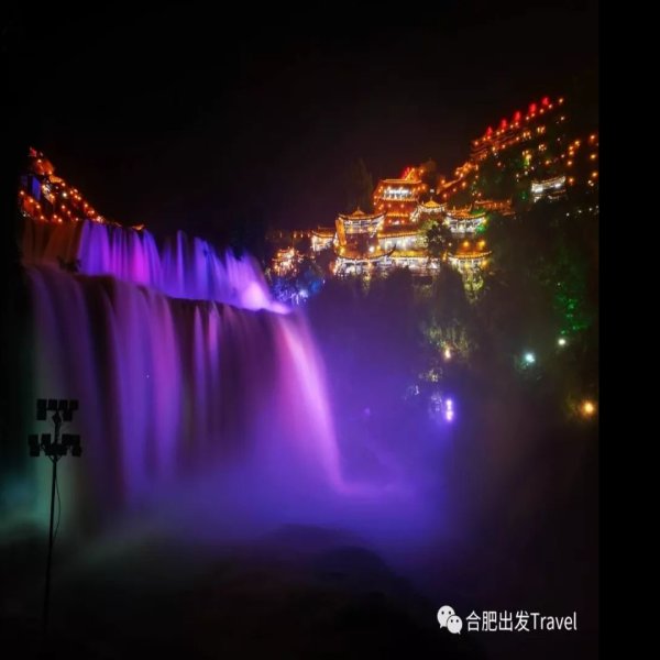 芙蓉镇 - 图片6