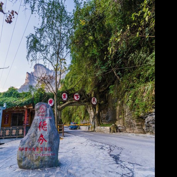 德夯苗寨 - 图片8