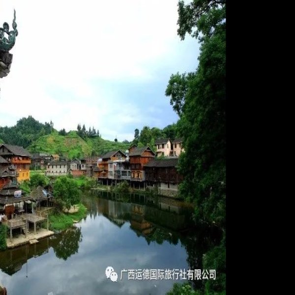 皇都侗寨 - 图片6