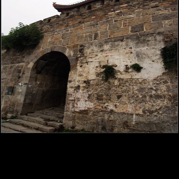 宝庆府古城墙 - 图片10