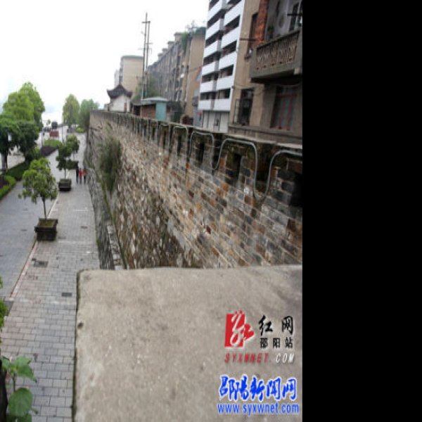 宝庆府古城墙 - 图片7