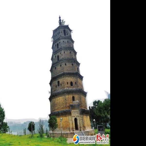 邵阳北塔 - 图片4