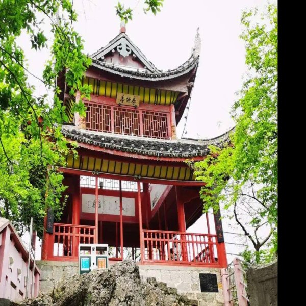 邵阳双清亭 - 图片10