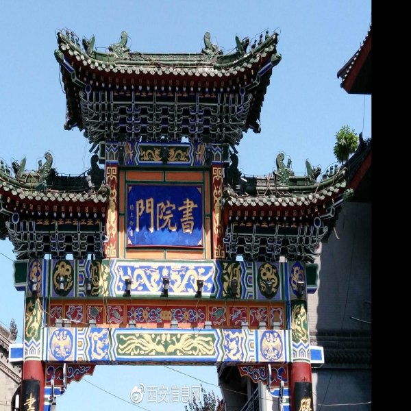 陕西西安碑林 - 图片9