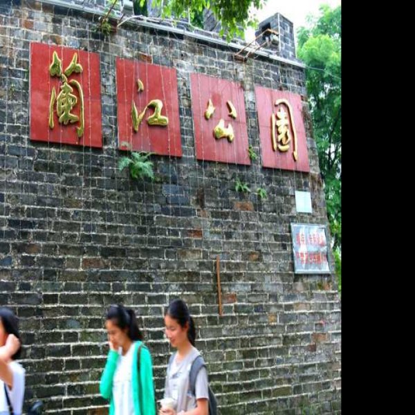 常德古城墙 - 图片4