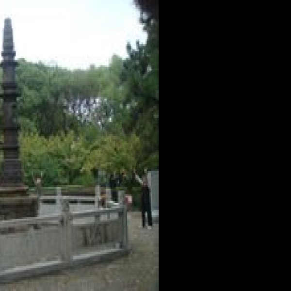 常德铁经幢 - 图片8