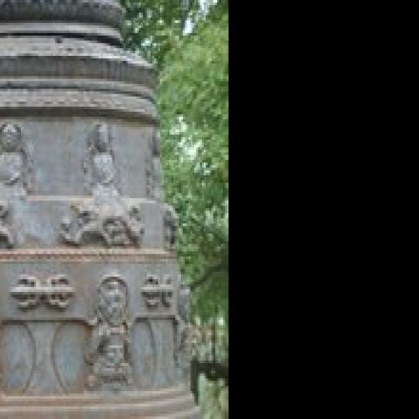常德铁经幢 - 图片9