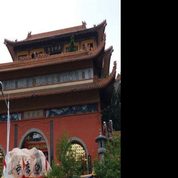 益阳白鹿寺 - 图片1