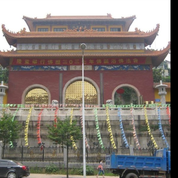 益阳白鹿寺 - 图片3