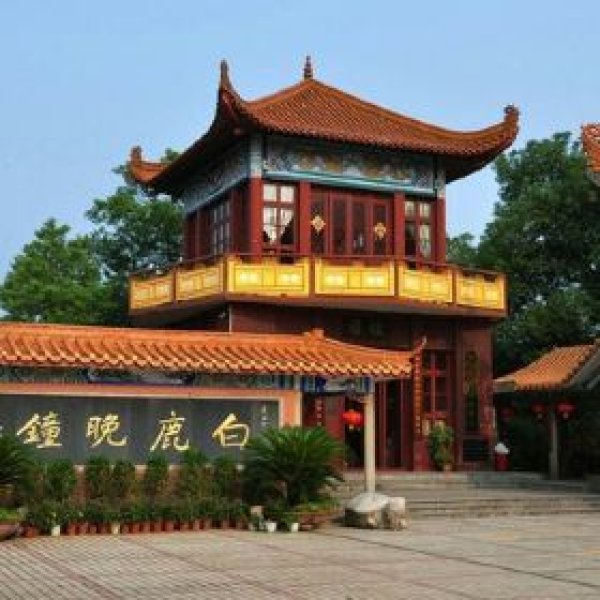 益阳白鹿寺 - 图片7
