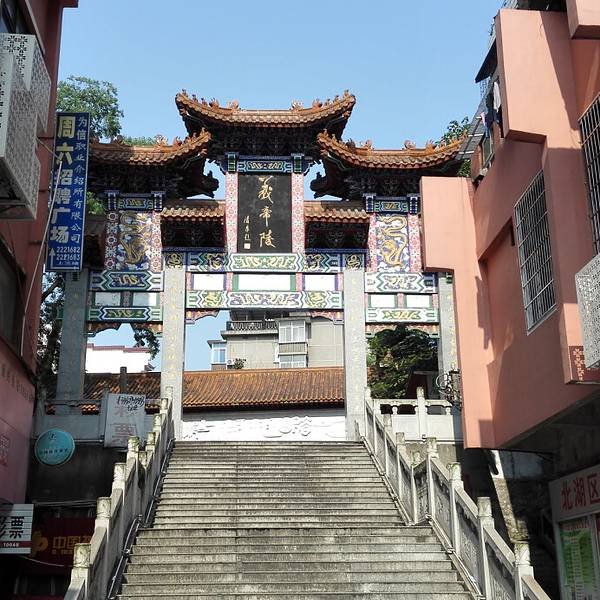 郴州义帝陵 - 图片1