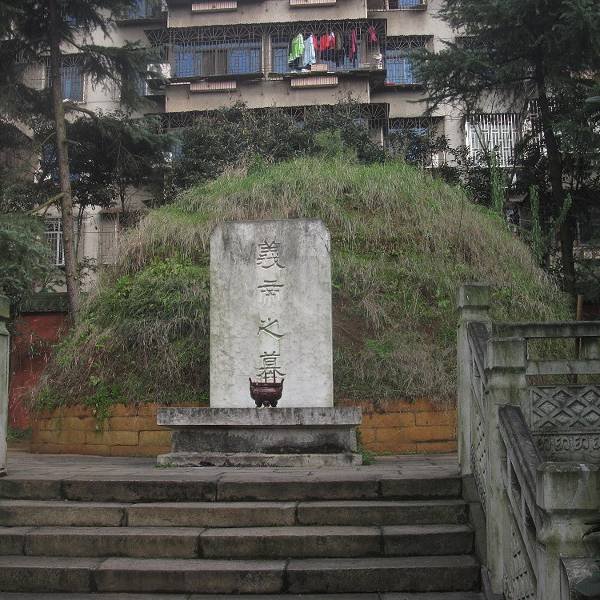 郴州义帝陵 - 图片3