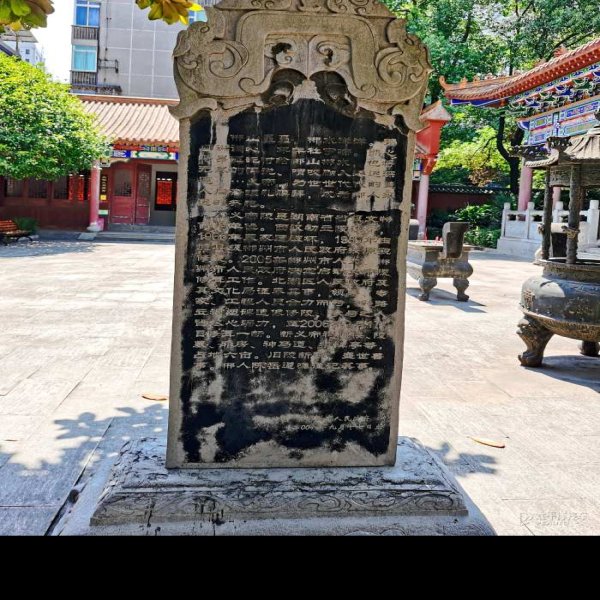 郴州义帝陵 - 图片6