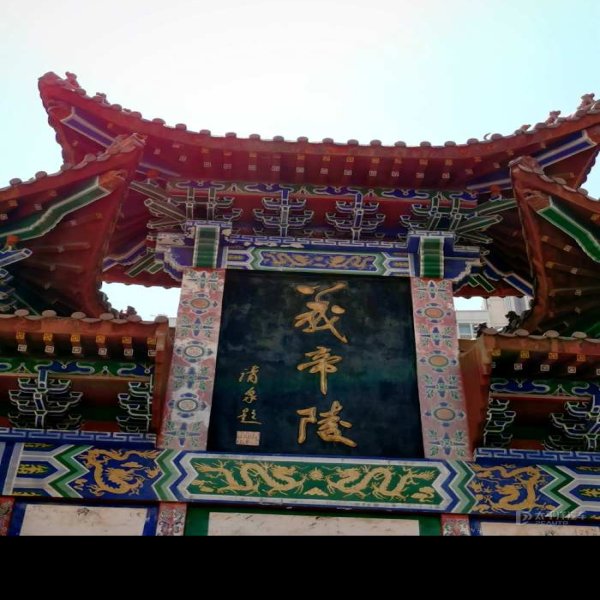 郴州义帝陵 - 图片9