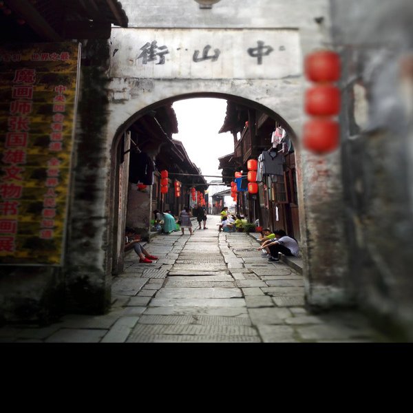 怀化黔阳古城 - 图片3