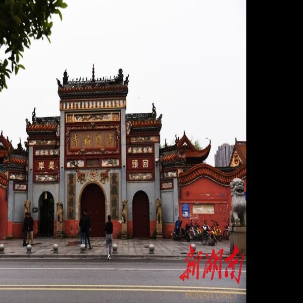 长沙开福寺 - 图片8