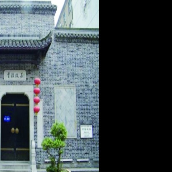 长沙贾谊故居 - 图片10