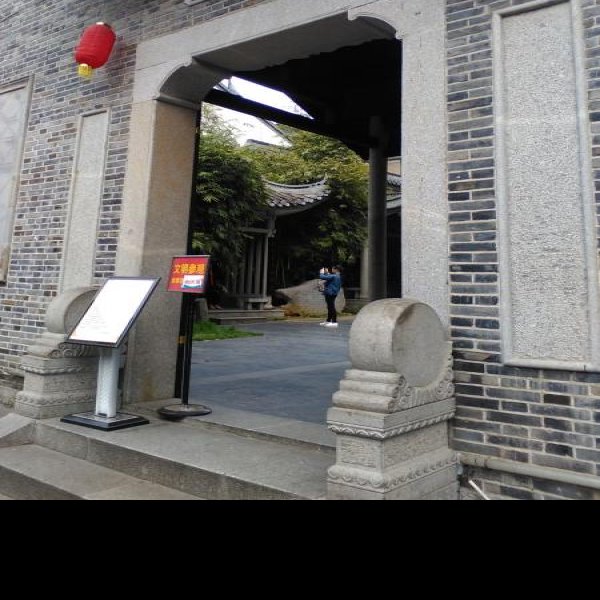 长沙贾谊故居 - 图片3