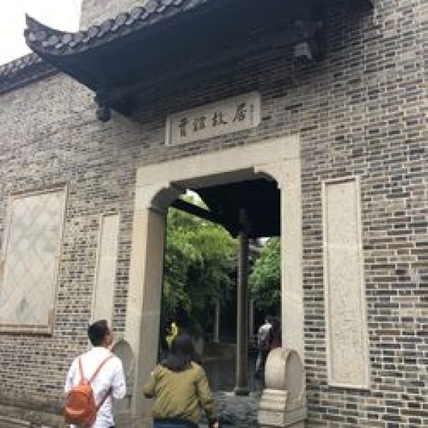 长沙贾谊故居 - 图片5