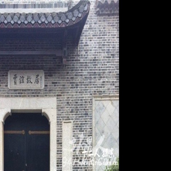 长沙贾谊故居 - 图片7