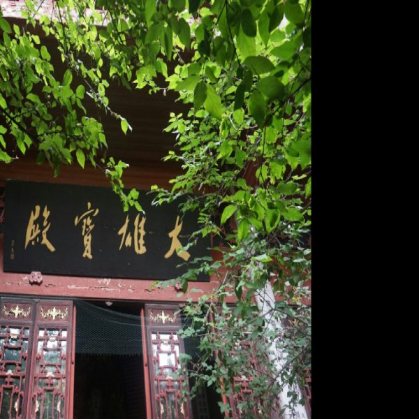 长沙贾谊故居 - 图片8