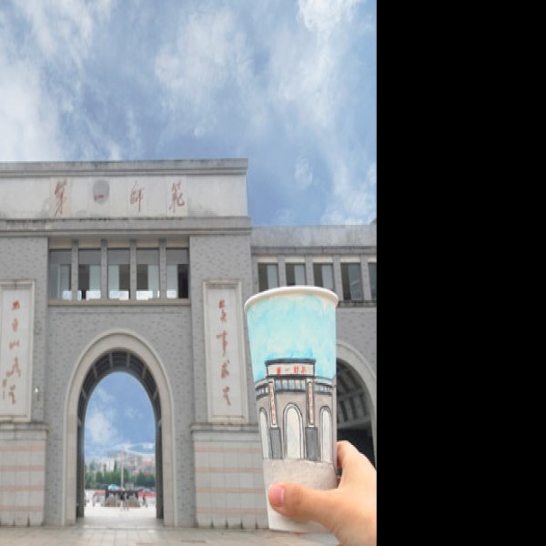 湖南第一师范 - 图片5