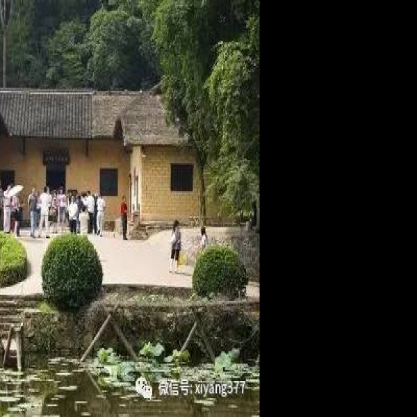 韶山冲毛泽东故居 - 图片1