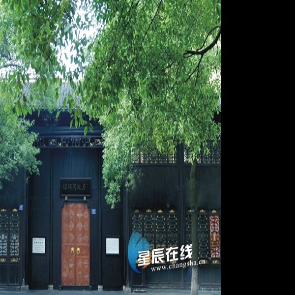 谭嗣同故居 - 图片4