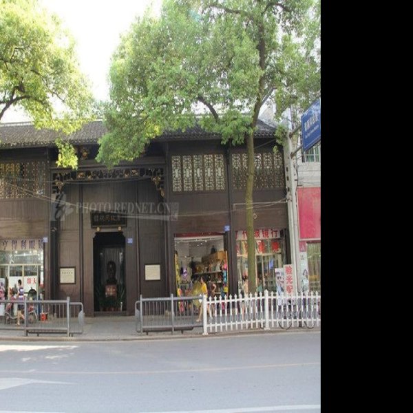 谭嗣同故居 - 图片9