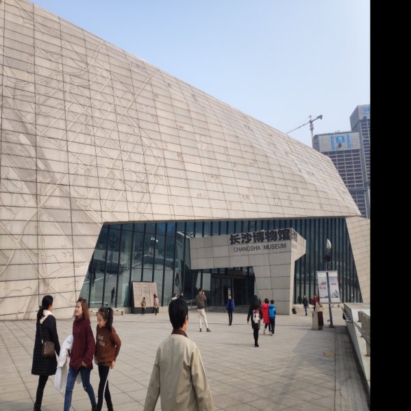 长沙博物馆 - 图片5