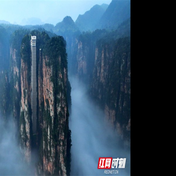 张家界国家森林公园 - 图片9