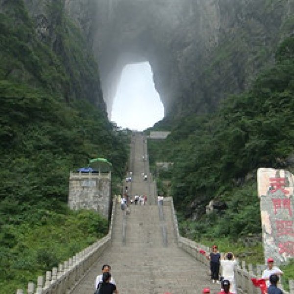 天门山 - 图片7