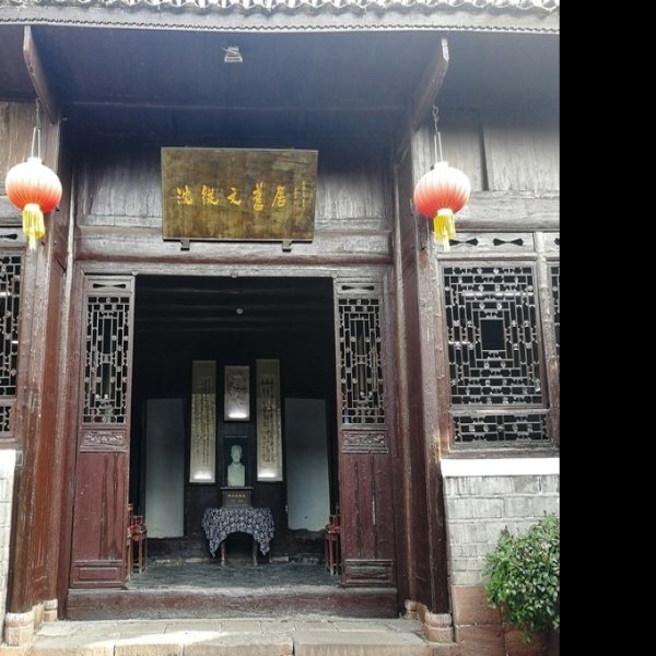 凤凰沈从文故居 - 图片10