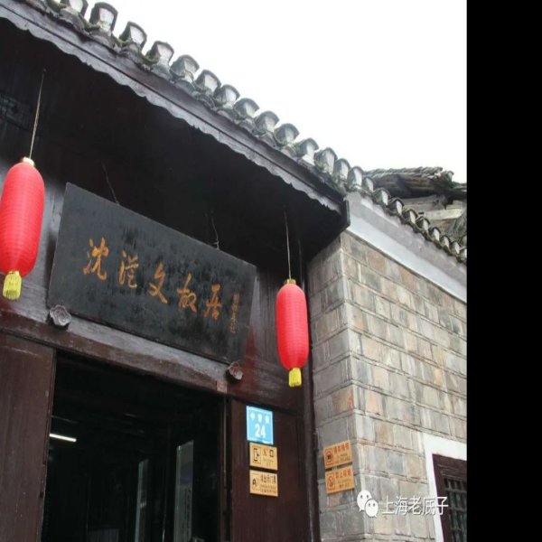 凤凰沈从文故居 - 图片8